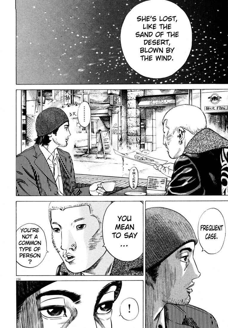 Homunculus Chapter ? - Page 158