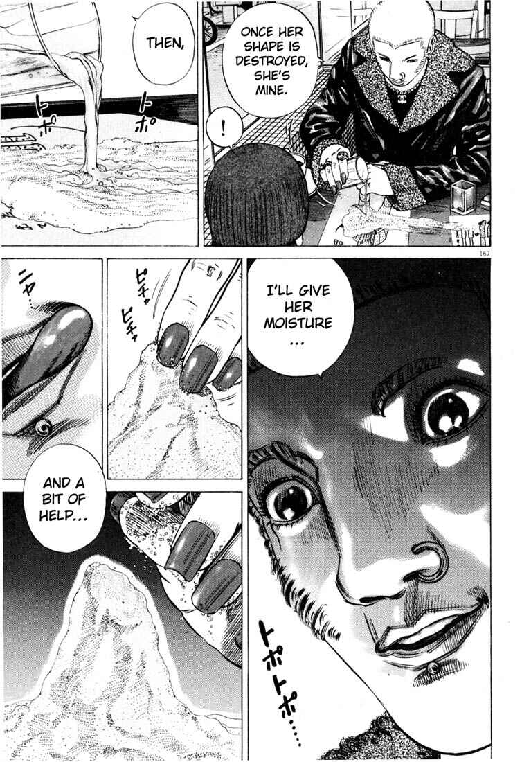 Homunculus Chapter ? - Page 169