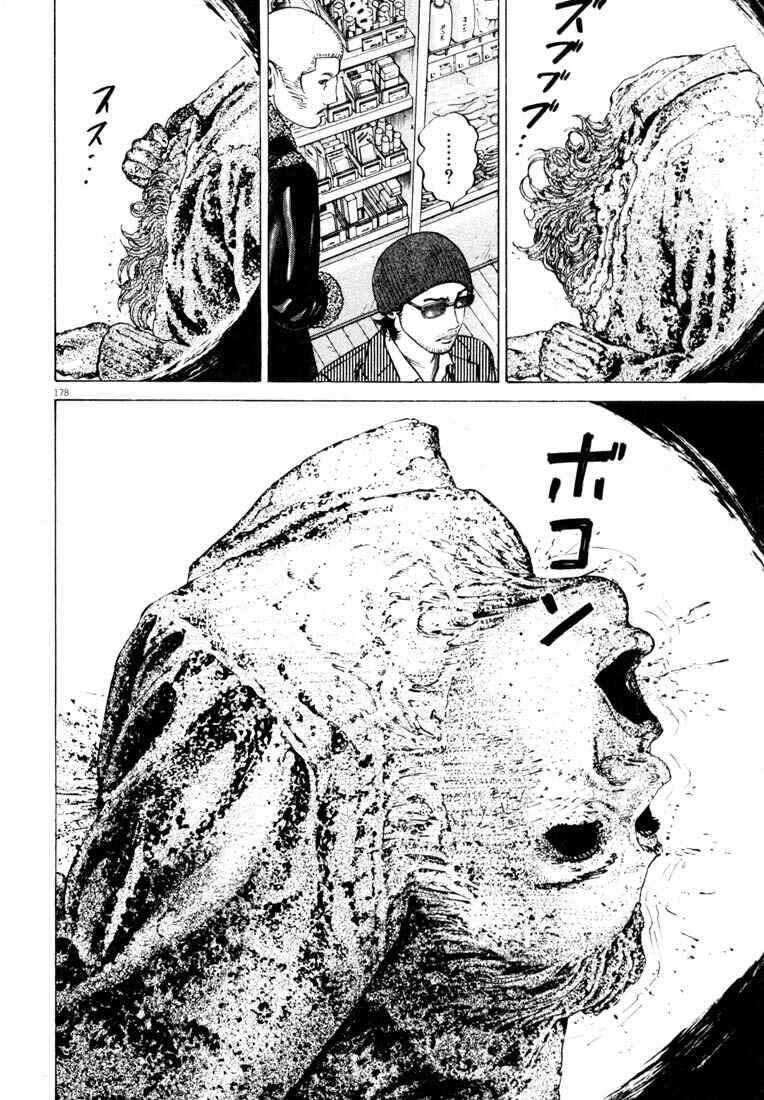 Homunculus Chapter ? - Page 180