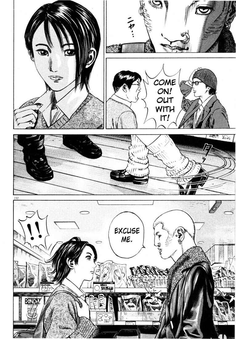 Homunculus Chapter ? - Page 194