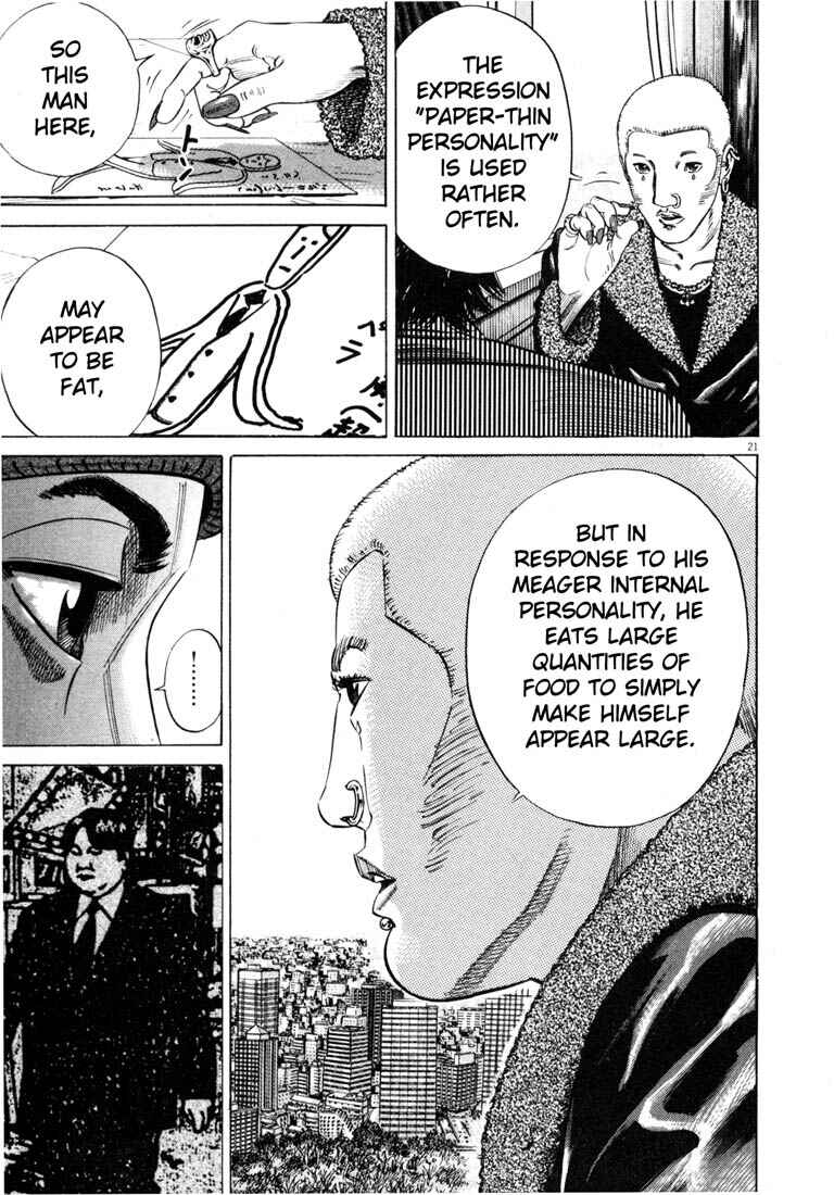 Homunculus Chapter ? - Page 24