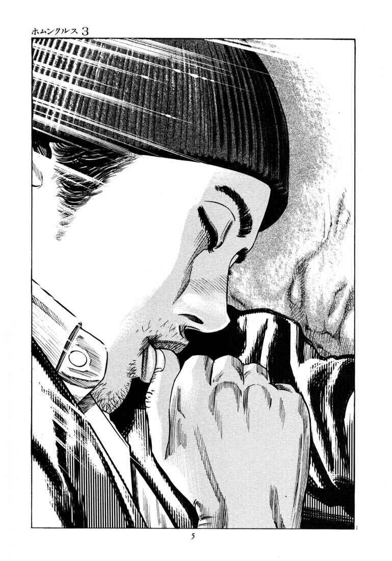 Homunculus Chapter ? - Page 4