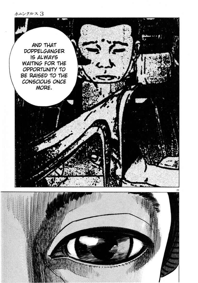 Homunculus Chapter ? - Page 42