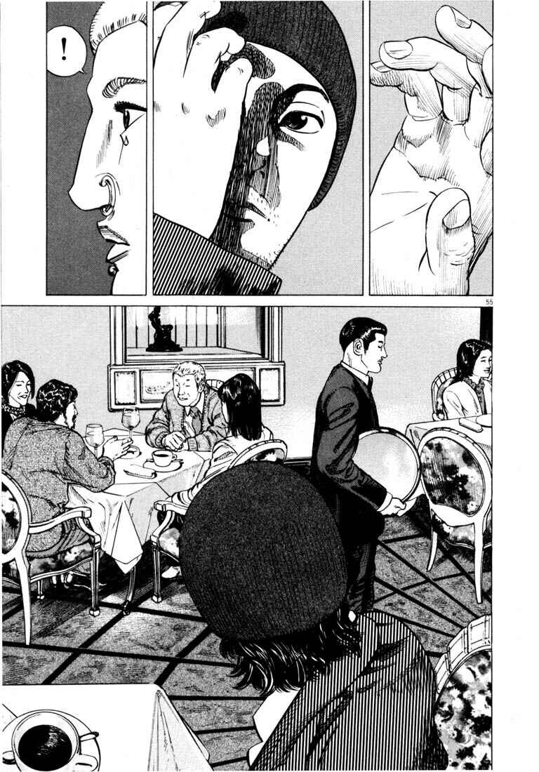 Homunculus Chapter ? - Page 58