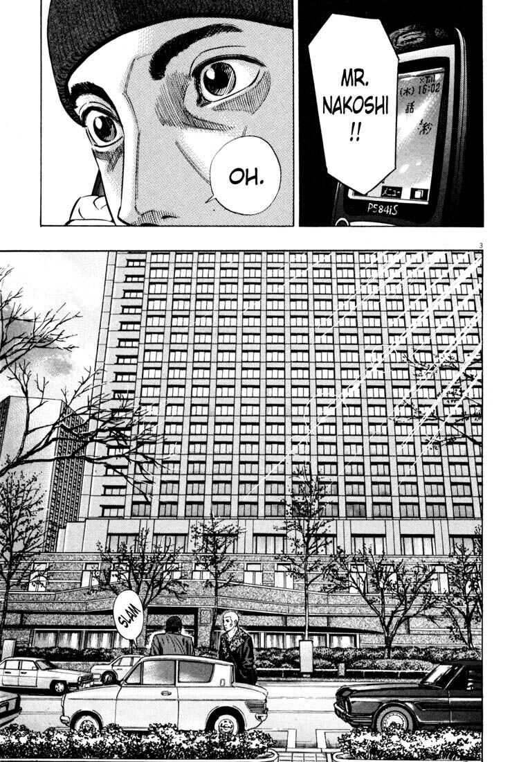 Homunculus Chapter ? - Page 6