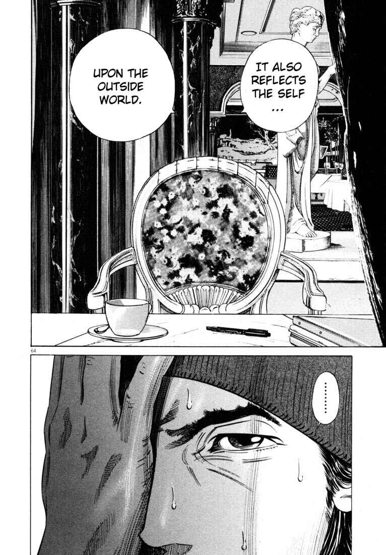 Homunculus Chapter ? - Page 67