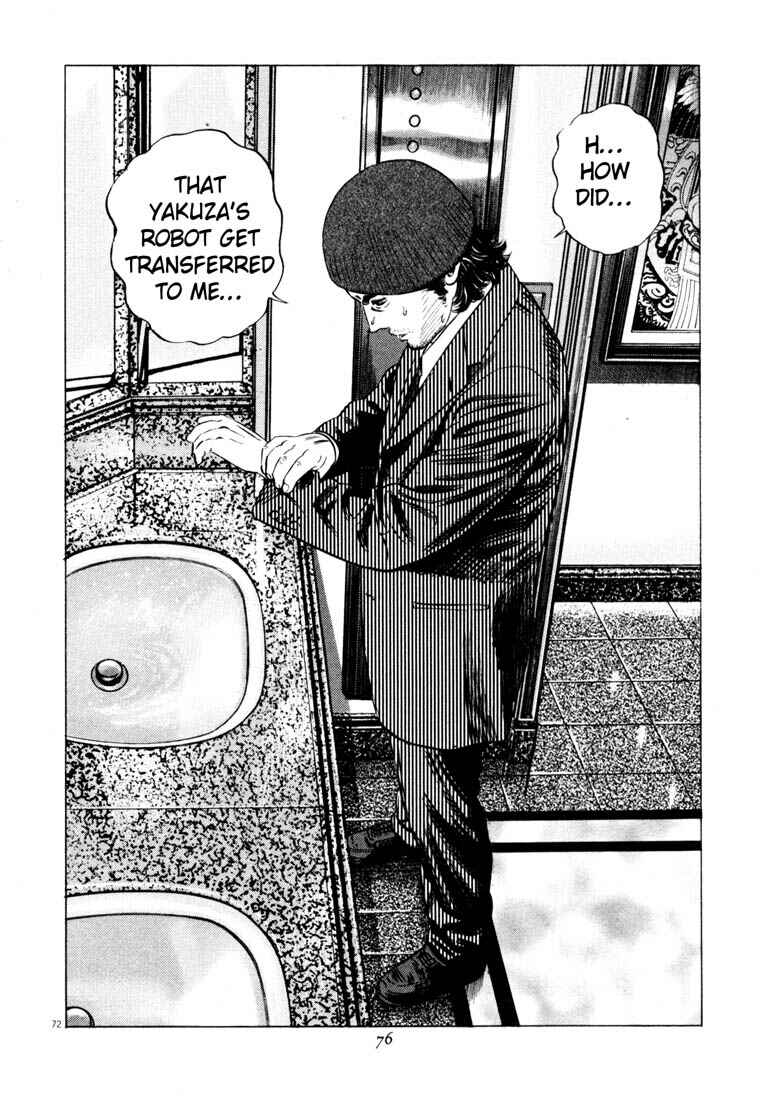 Homunculus Chapter ? - Page 75