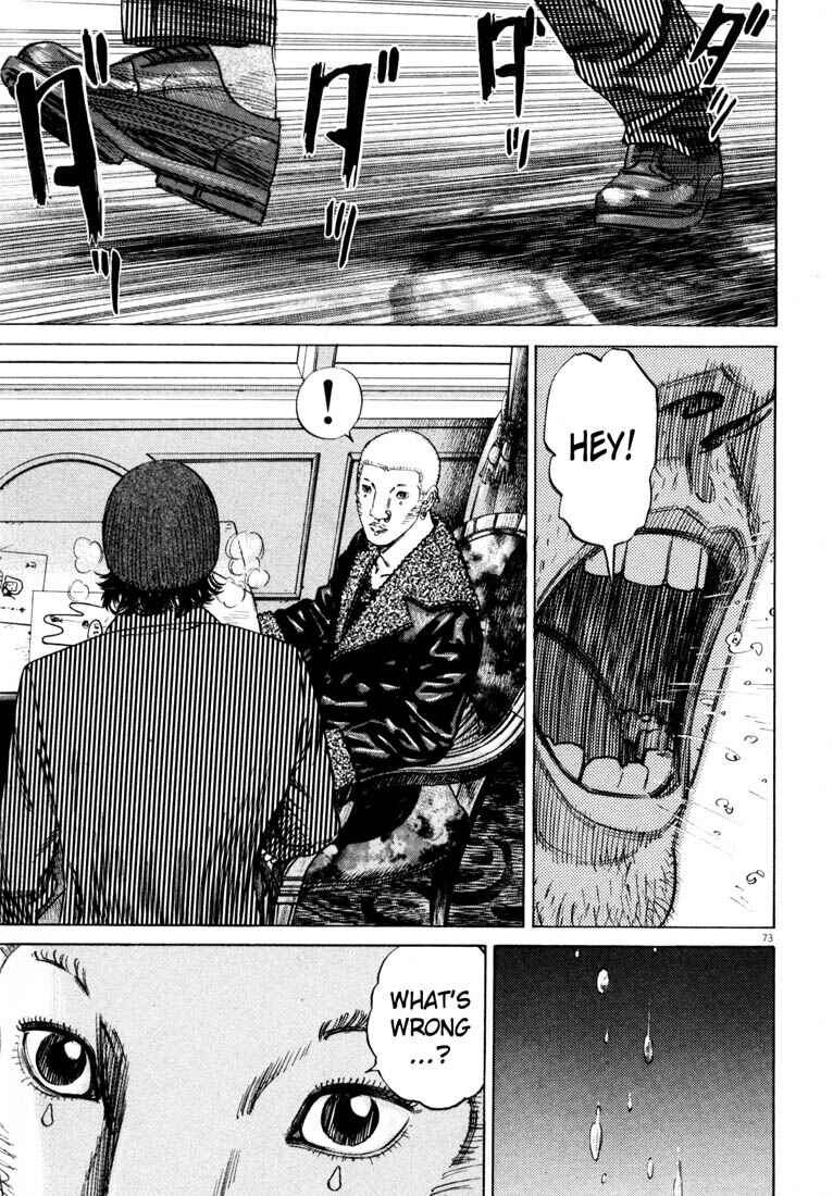 Homunculus Chapter ? - Page 76