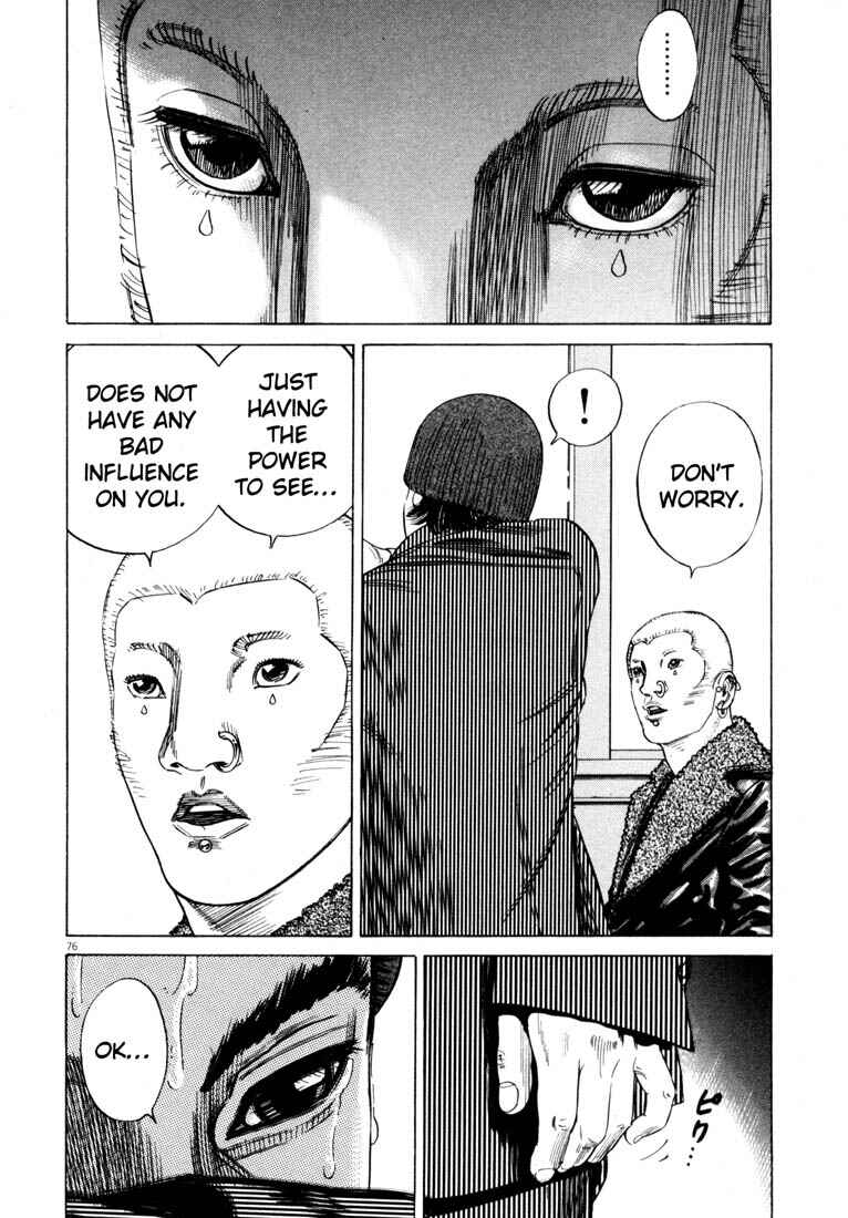 Homunculus Chapter ? - Page 79