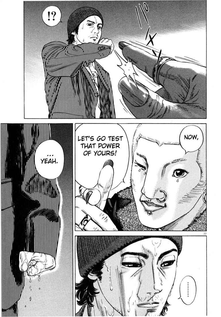 Homunculus Chapter ? - Page 80