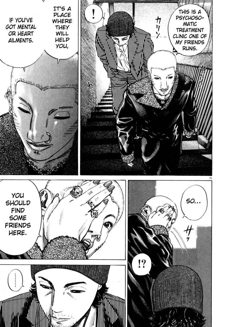 Homunculus Chapter ? - Page 82