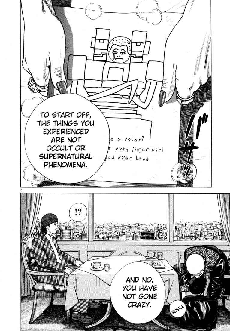 Homunculus Chapter ? - Page 9