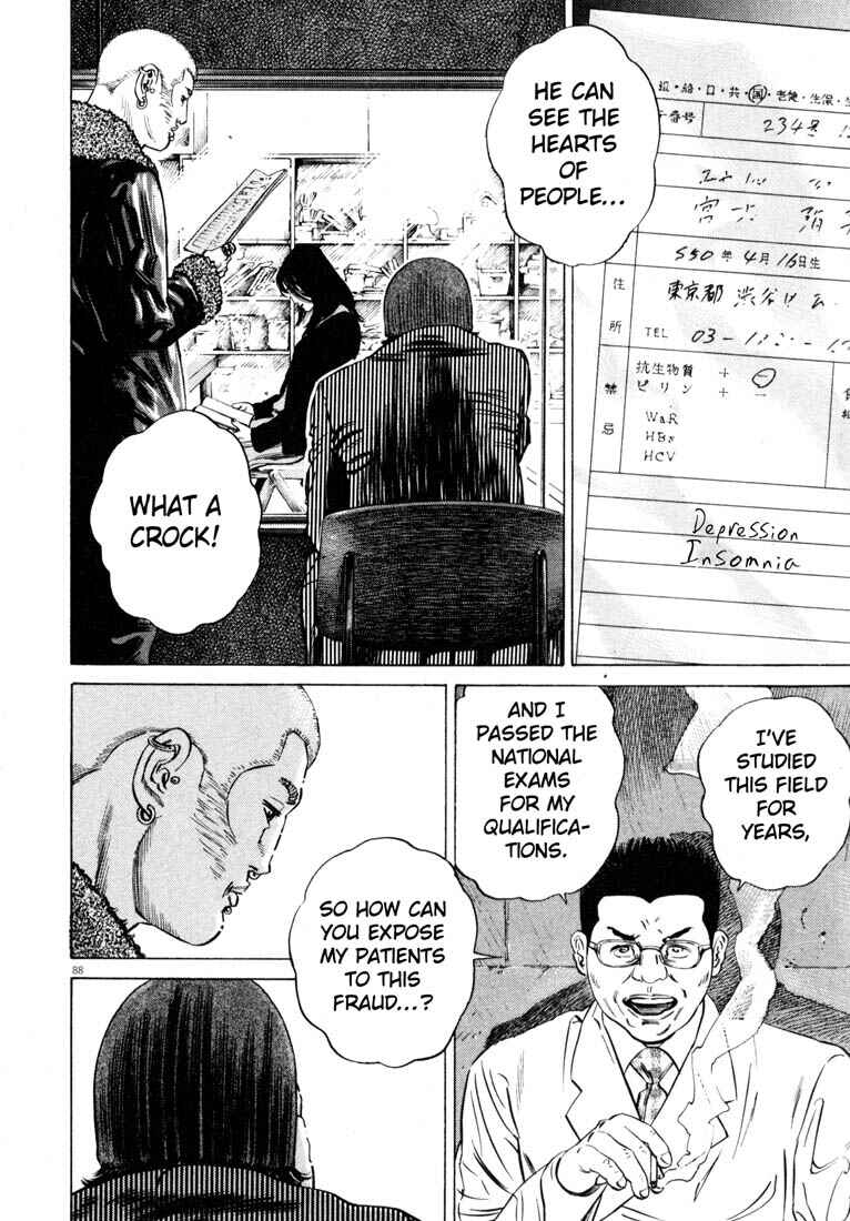 Homunculus Chapter ? - Page 91