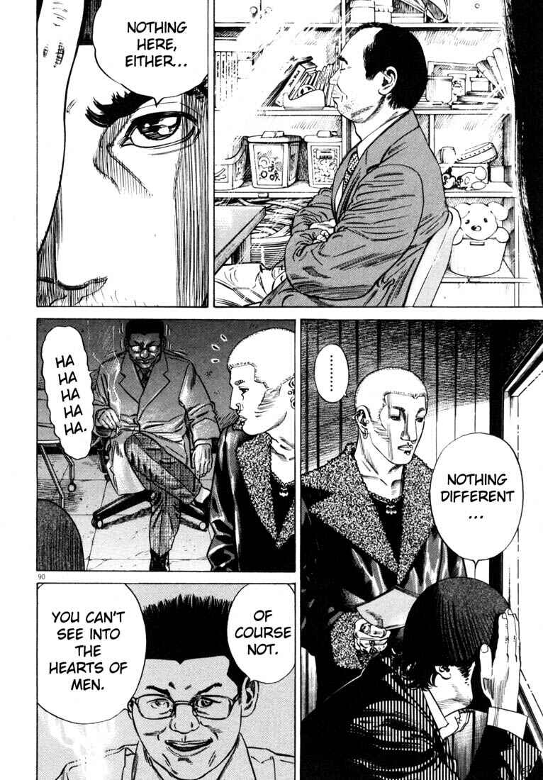 Homunculus Chapter ? - Page 93