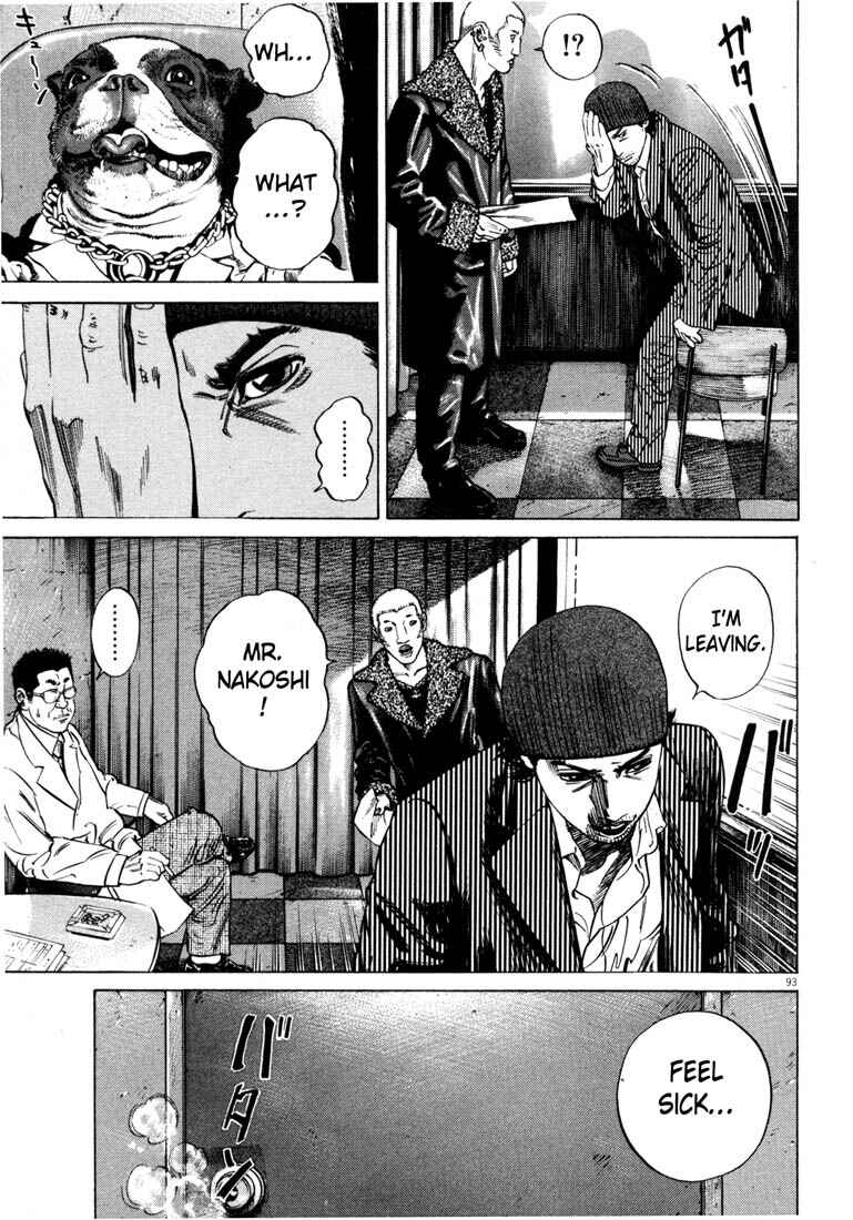 Homunculus Chapter ? - Page 96