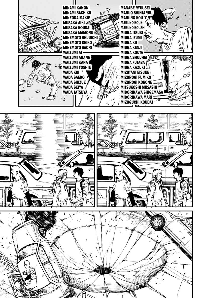 Chainsaw Man Chapter 76 - Page 5