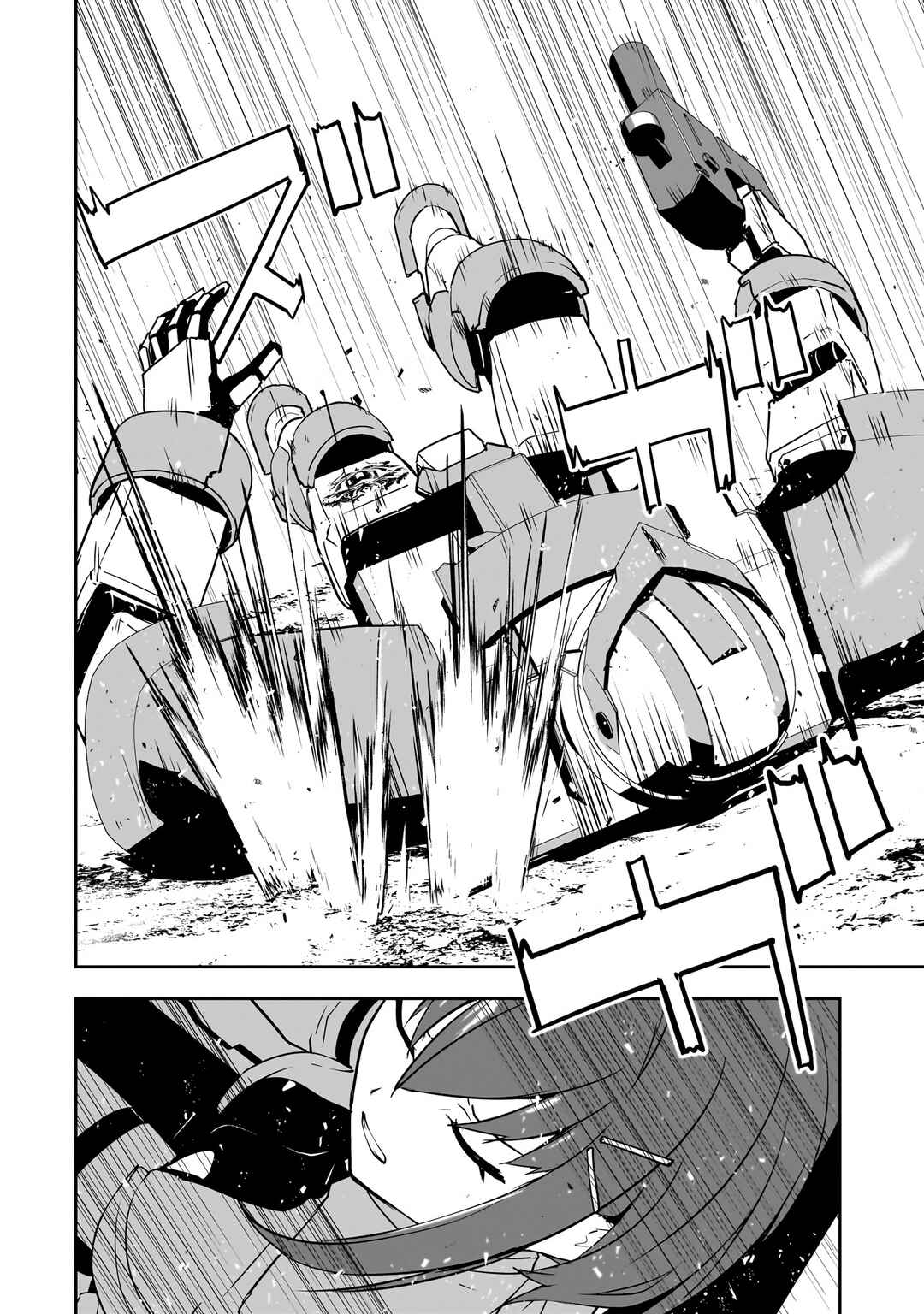 Atashi wa Seikan Kokka no Eiyuu Kishi! Chapter 4.2 - Page 3