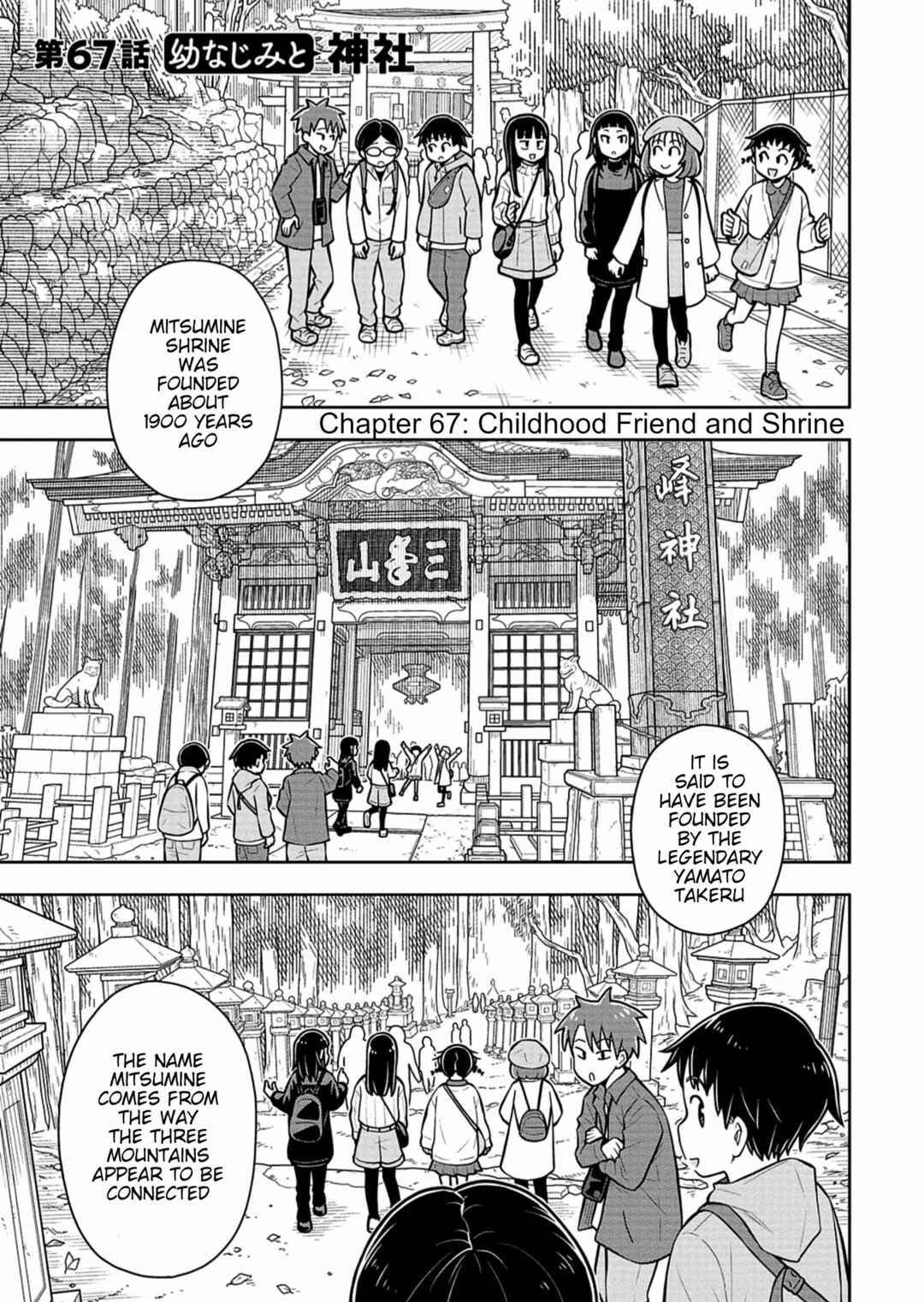 Kyou kara Hajimeru Osananajimi Chapter 67 - Page 1