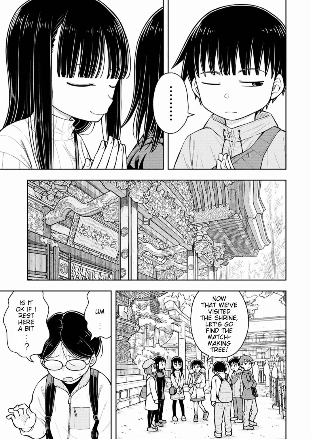 Kyou kara Hajimeru Osananajimi Chapter 67 - Page 5