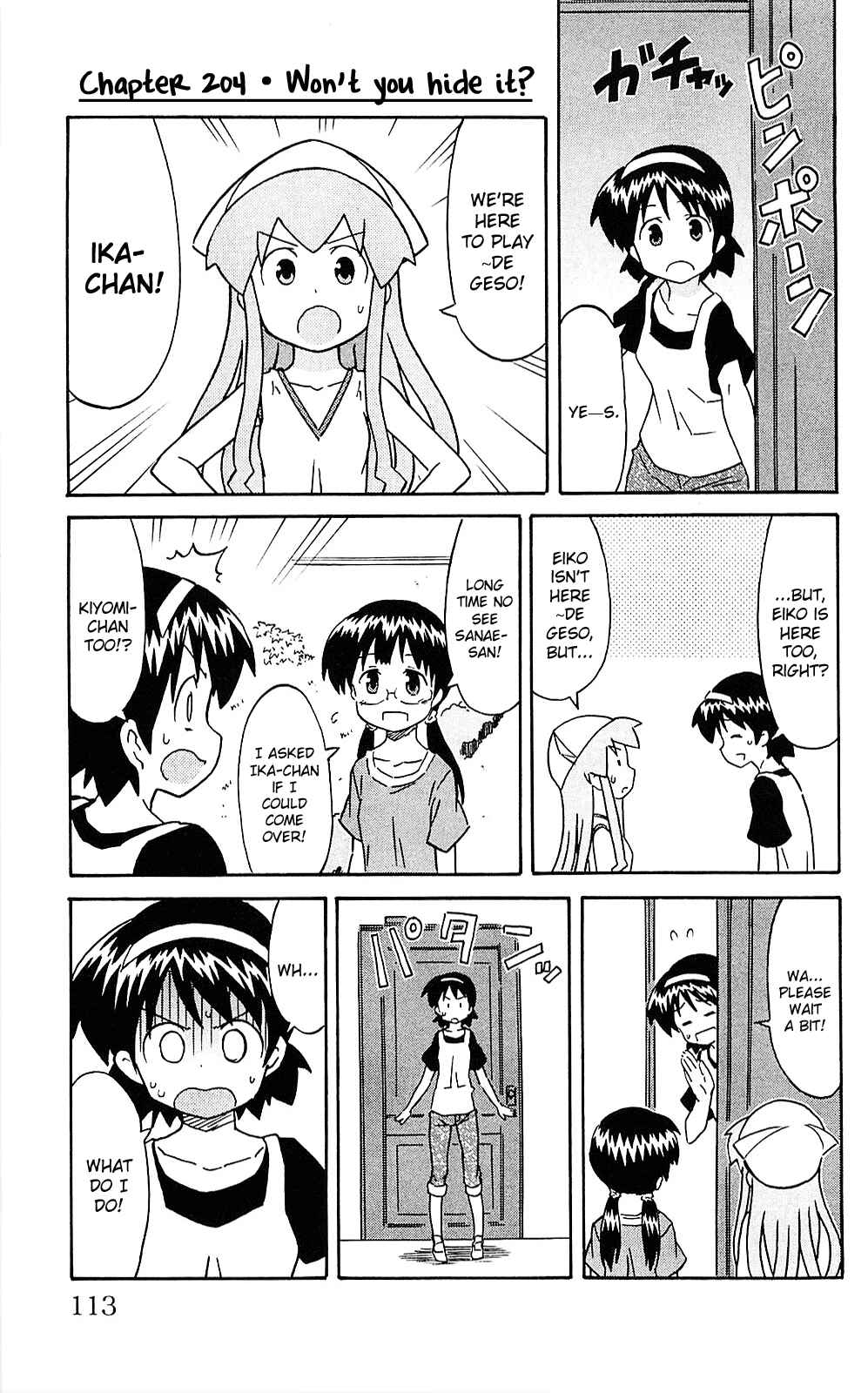Shinryaku! Ika Musume Chapter 204 - Page 1