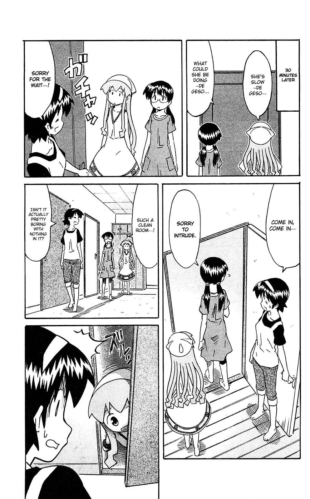 Shinryaku! Ika Musume Chapter 204 - Page 3