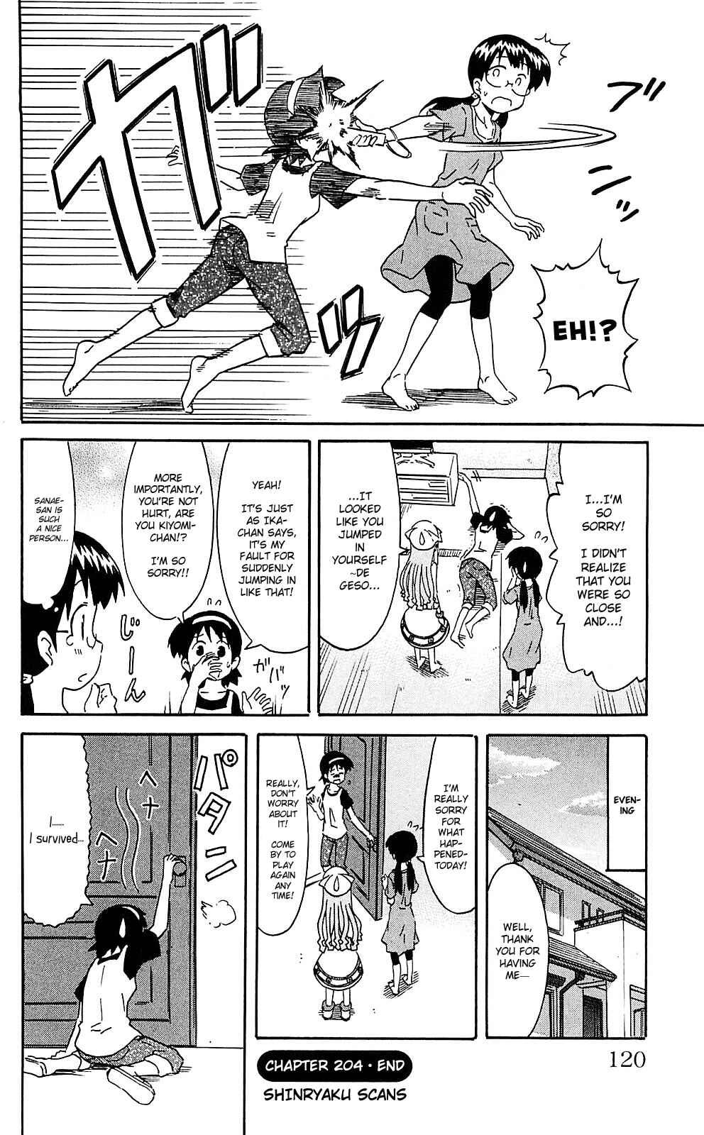 Shinryaku! Ika Musume Chapter 204 - Page 8