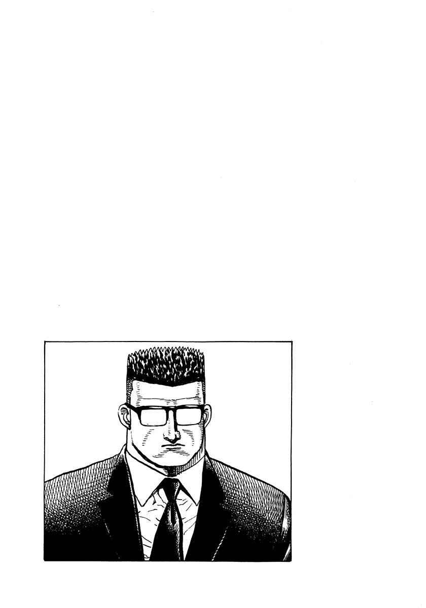 Koukou Tekken-den Tough Chapter 379 - Page 17
