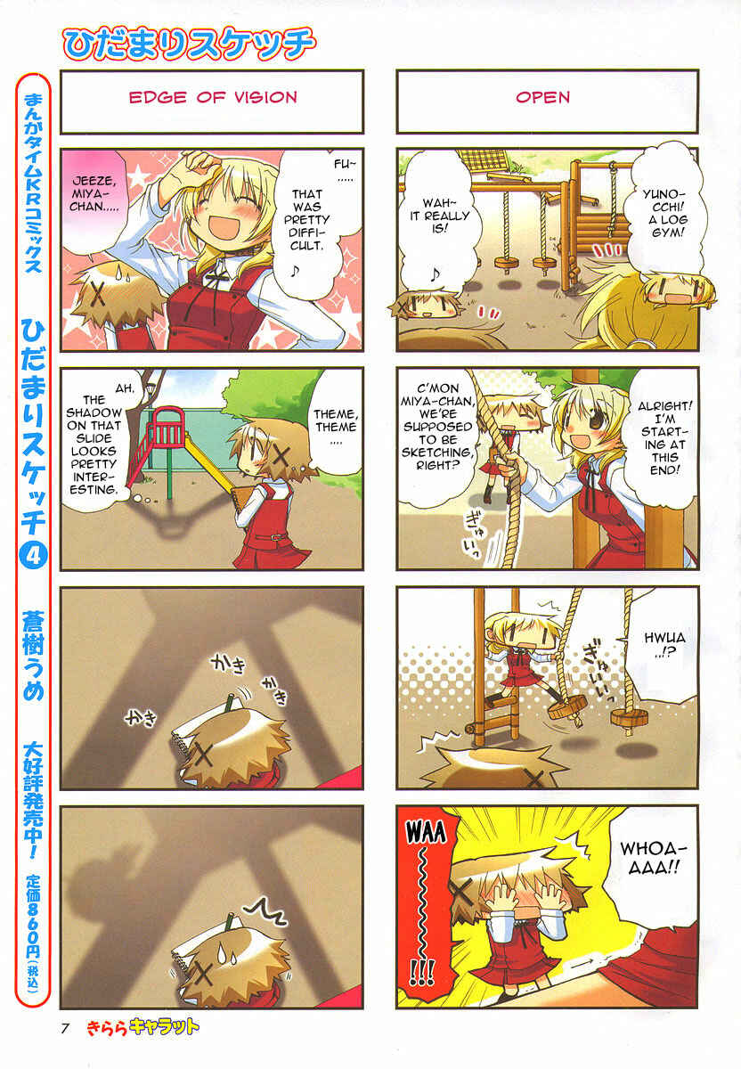 Hidamari Sketch Chapter 54 - Page 3