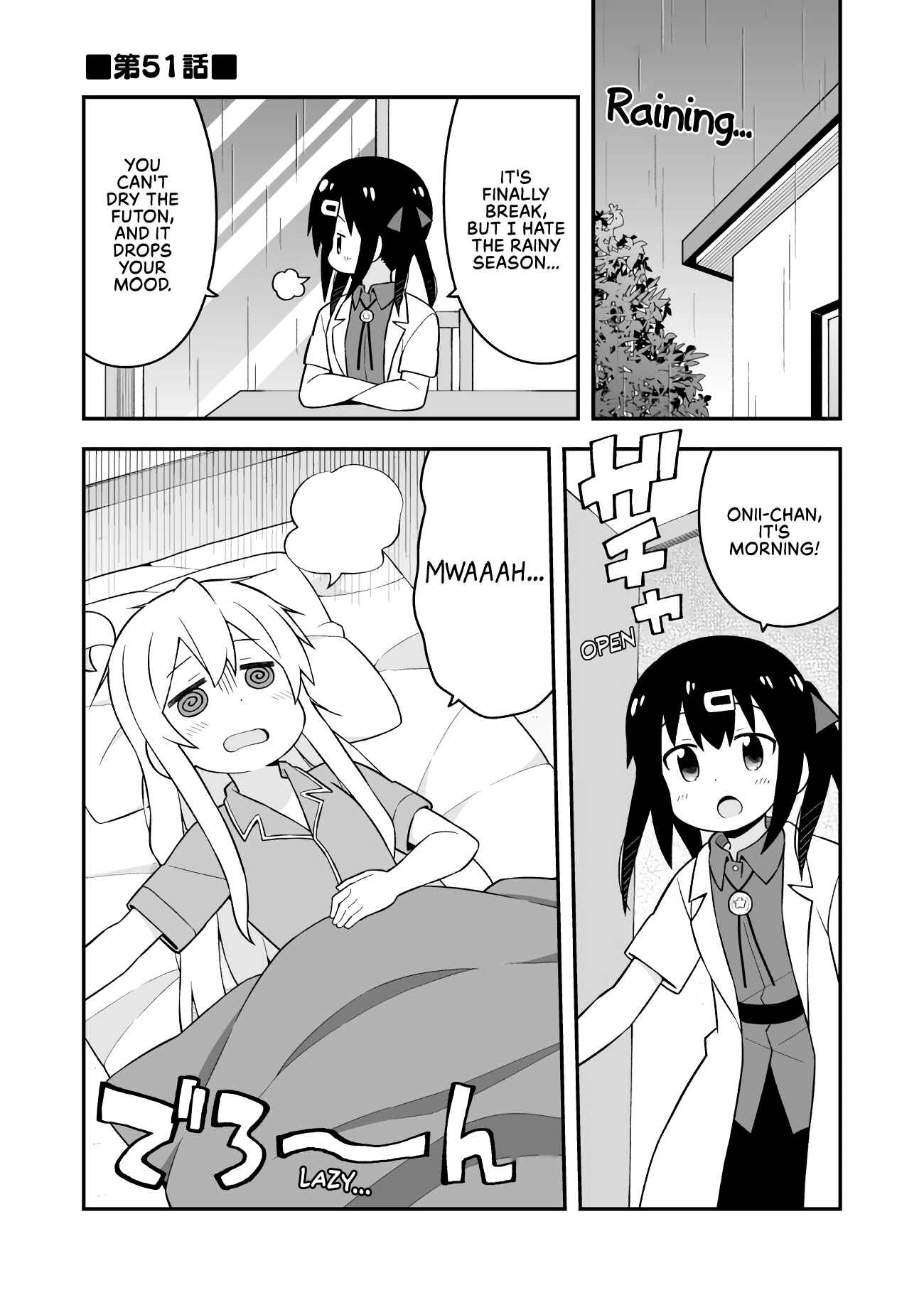 Onii-chan wa Oshimai! Chapter 51 - Page 1
