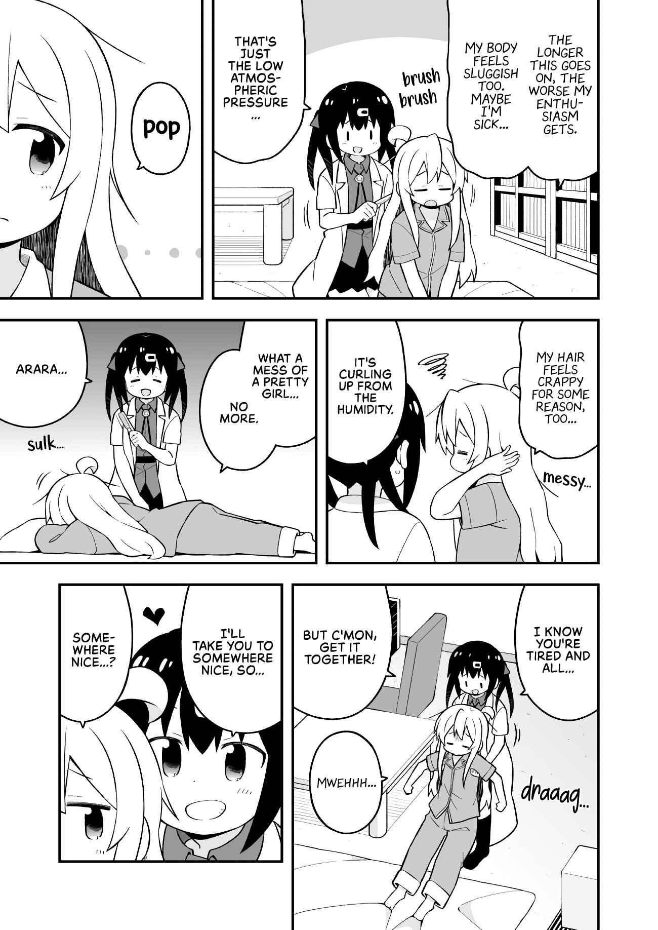 Onii-chan wa Oshimai! Chapter 51 - Page 3