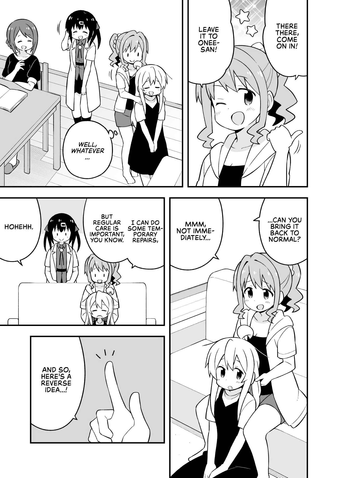 Onii-chan wa Oshimai! Chapter 51 - Page 5