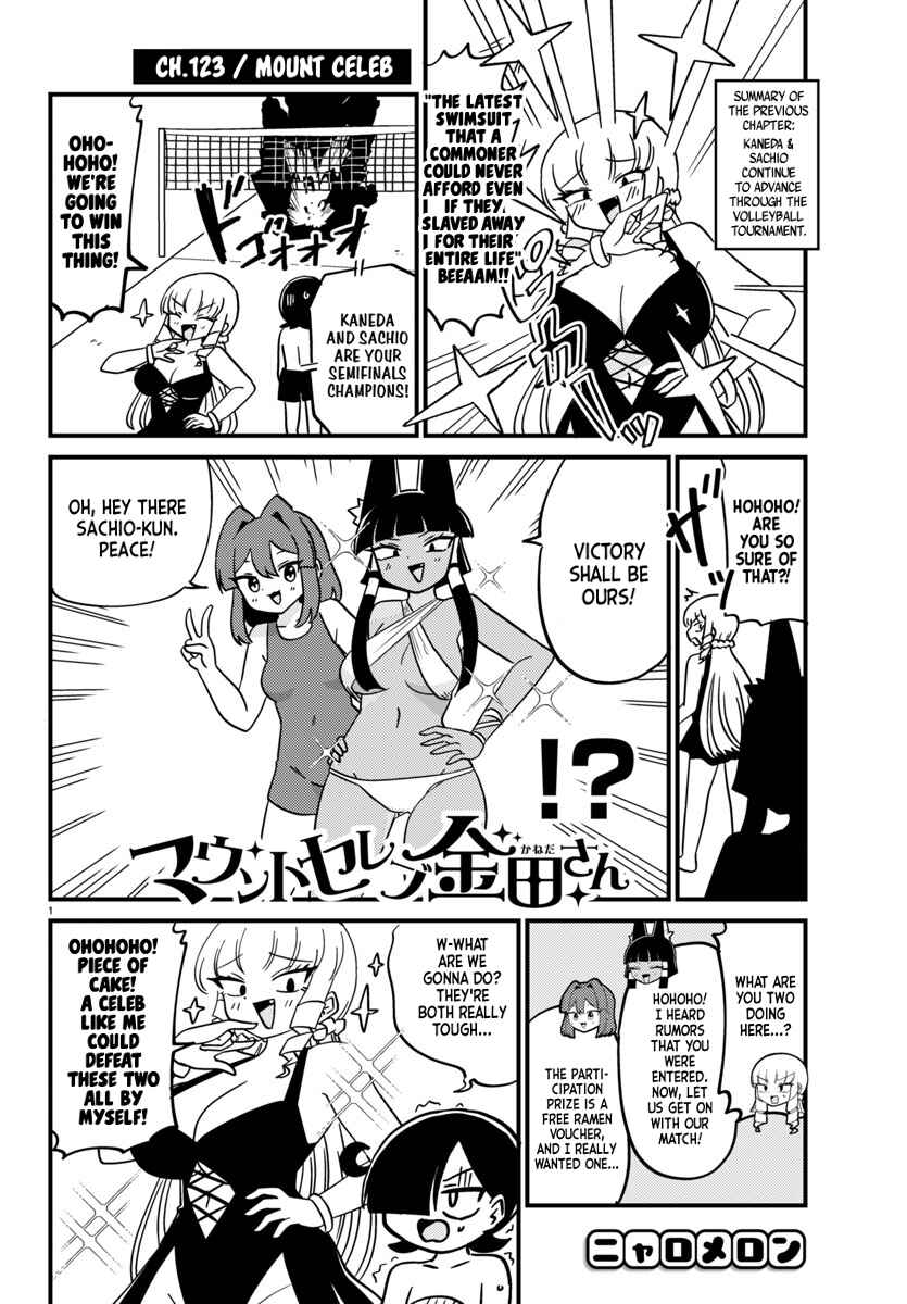 Mount Celeb Kaneda-san Chapter 123 - Page 1