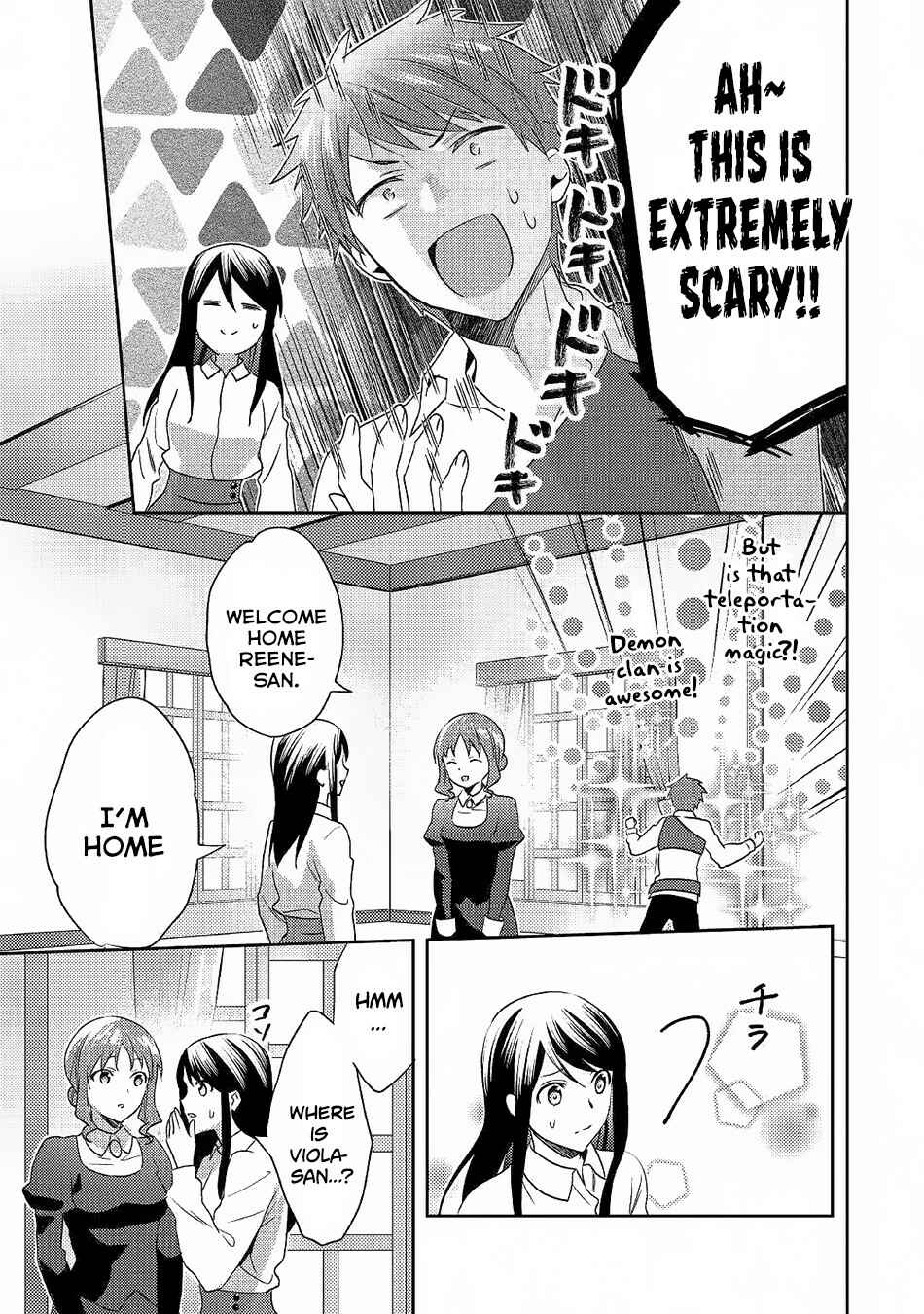 Isekai de "Kuro no Iyashi Te" tte Yobarete Imasu Chapter 46 - Page 23