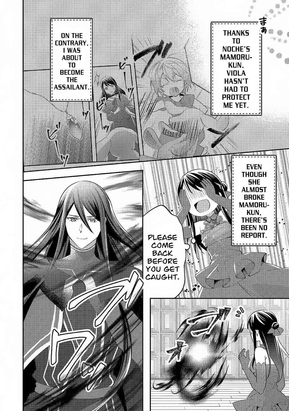 Isekai de "Kuro no Iyashi Te" tte Yobarete Imasu Chapter 46 - Page 3