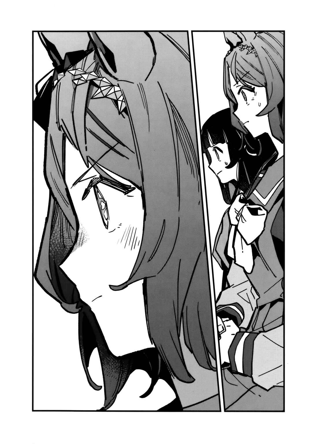 Uma Musume - Pretty Derby: Star Blossom Chapter 35 - Page 20