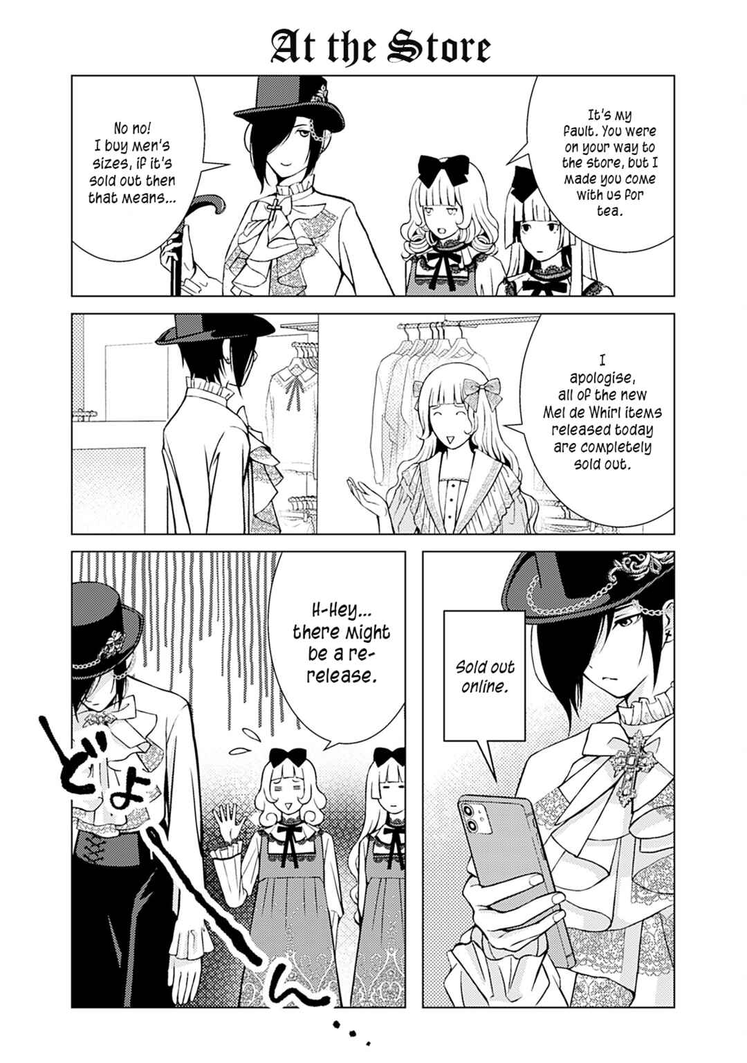 Goth Lady and Lolita Boy Chapter 54 - Page 1