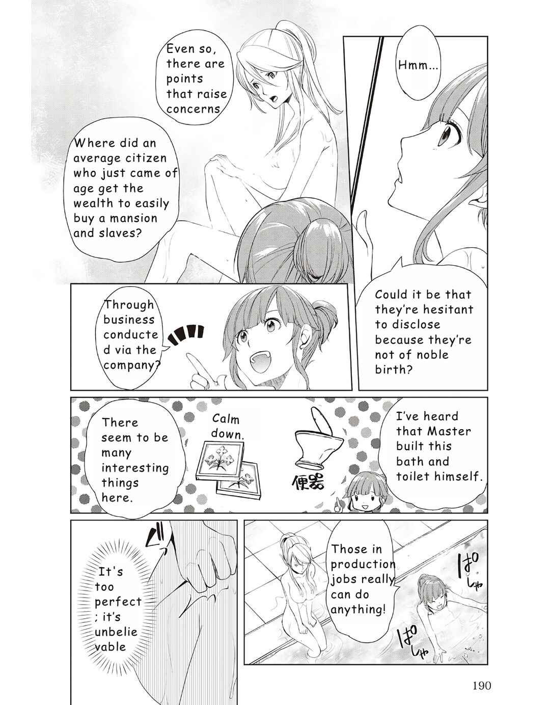 Izure Saikyou no Renkinjutsushi? Chapter 14 - Page 20