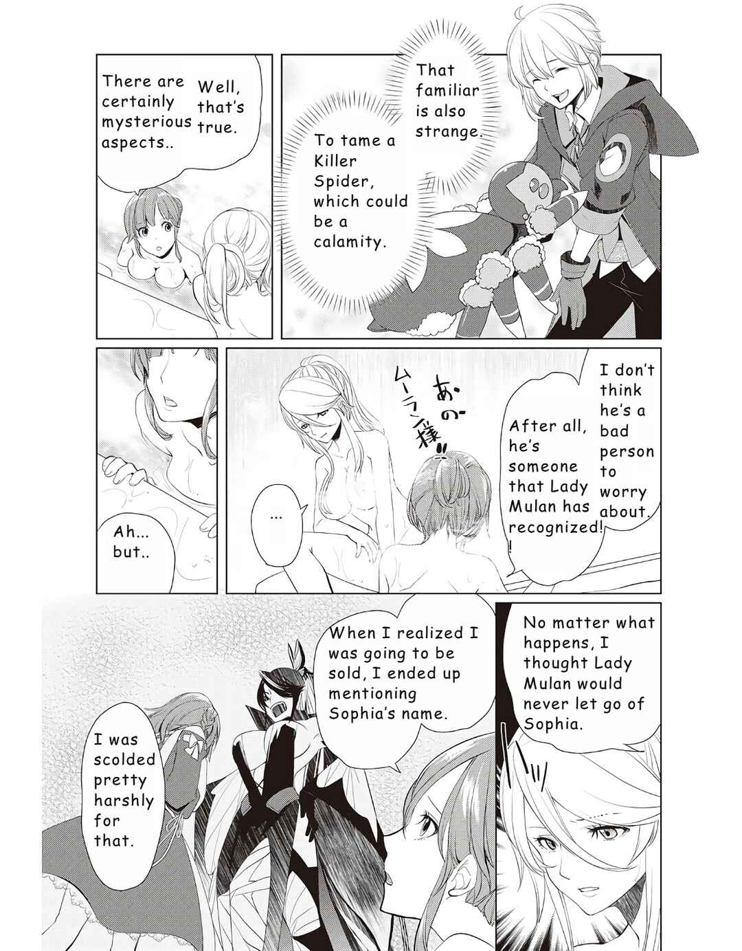 Izure Saikyou no Renkinjutsushi? Chapter 14 - Page 21