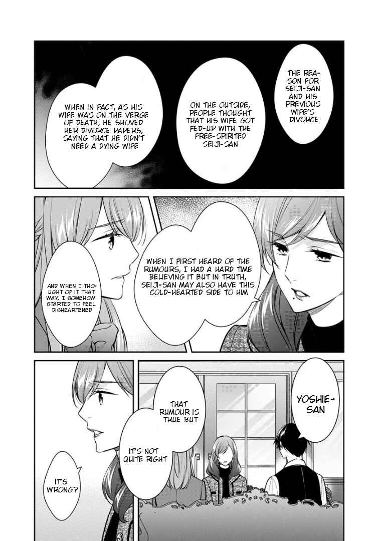 Kyouto Teramachi Sanjou no Holmes Chapter 72 - Page 10