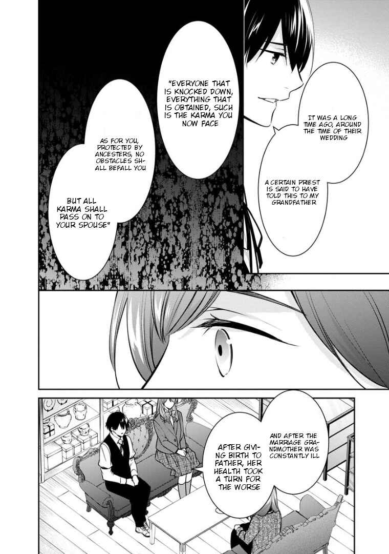 Kyouto Teramachi Sanjou no Holmes Chapter 72 - Page 11