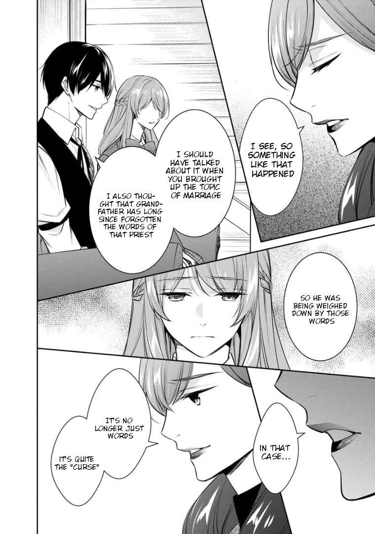 Kyouto Teramachi Sanjou no Holmes Chapter 72 - Page 13