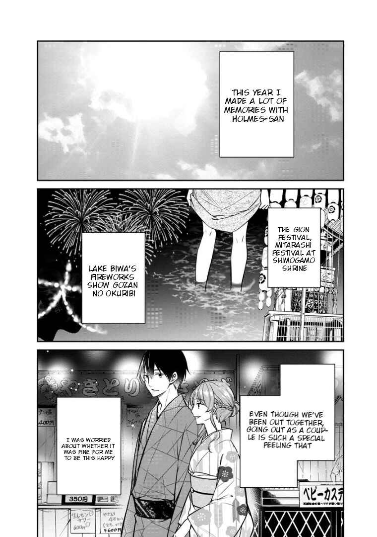 Kyouto Teramachi Sanjou no Holmes Chapter 72 - Page 3