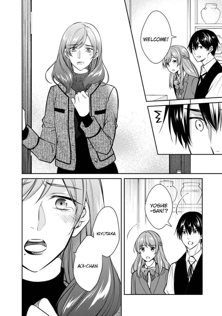 Kyouto Teramachi Sanjou no Holmes Chapter 72 - Page 5