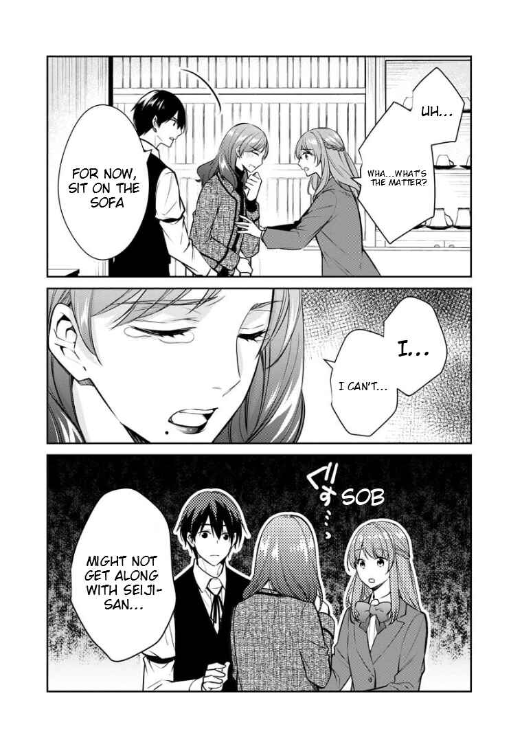 Kyouto Teramachi Sanjou no Holmes Chapter 72 - Page 6
