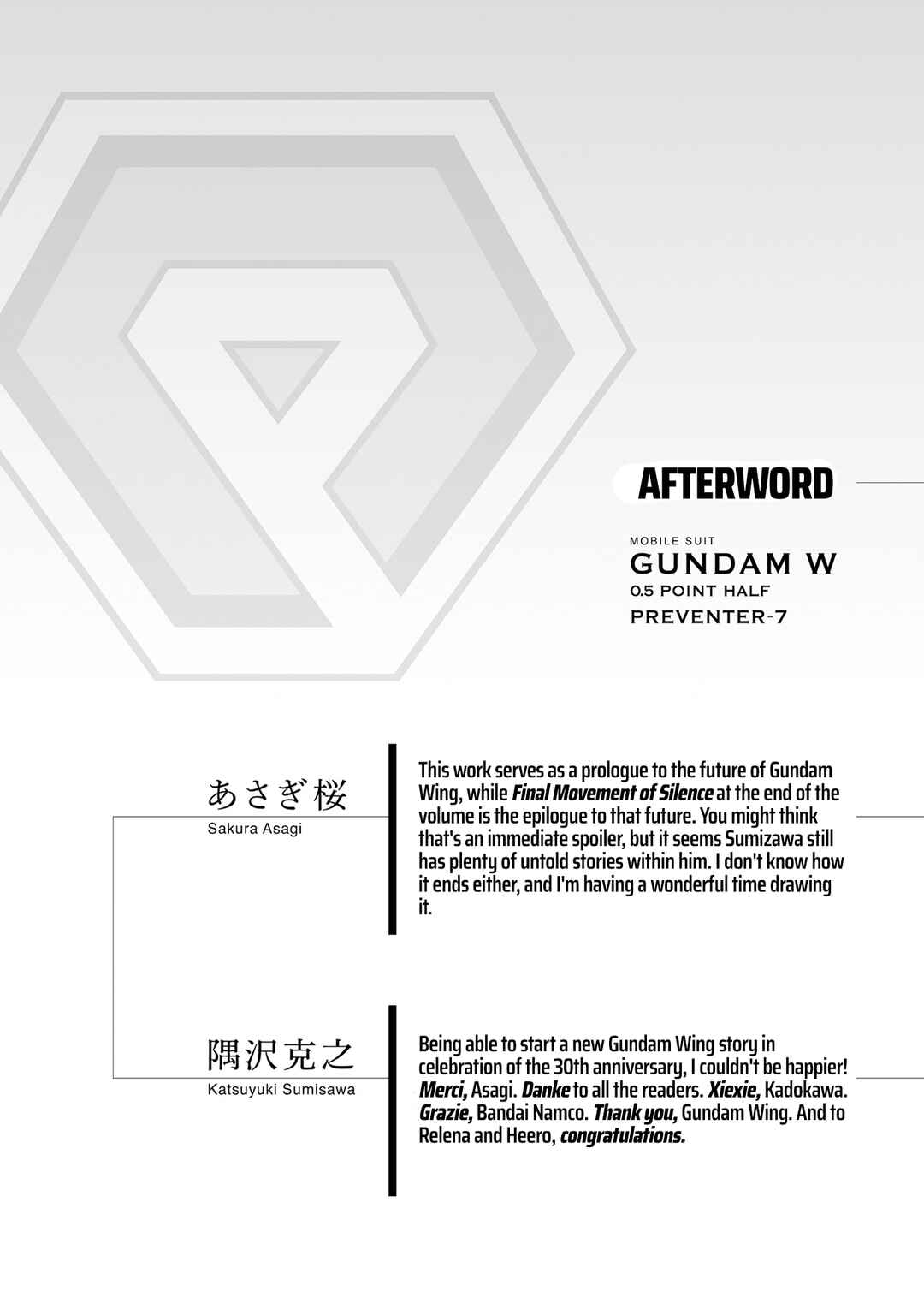 Mobile Suit Gundam Wing 0.5 Point Half Preventer-7 Chapter 4.5b - Page 19