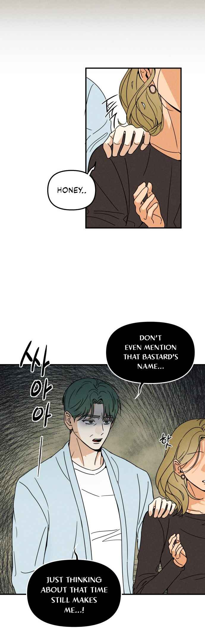 Top Dog Kim Jian Chapter 1 - Page 16