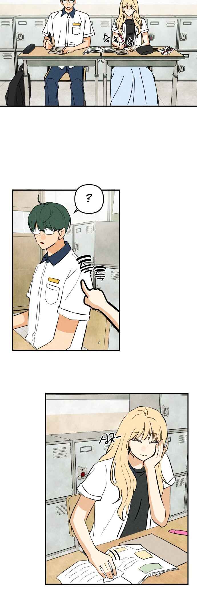 Top Dog Kim Jian Chapter 1 - Page 40