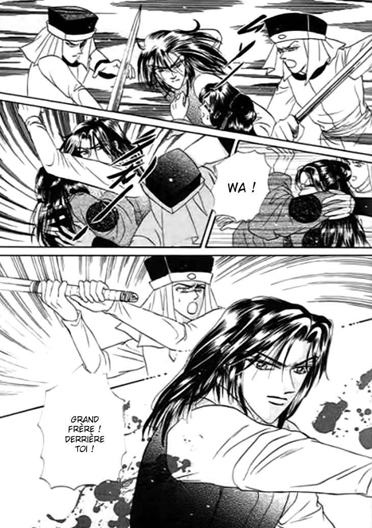 Spirit of the Ocean Chapter 21 - Page 15