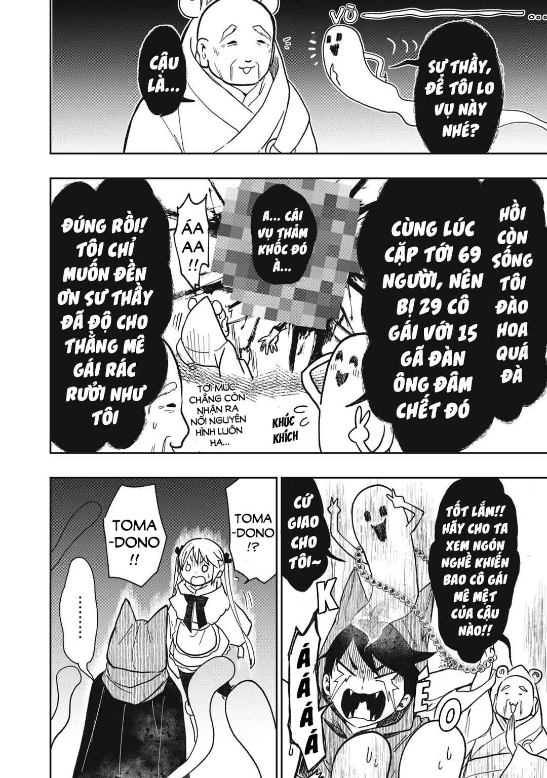 Rikka Kitan Chapter 10.2 - Page 11
