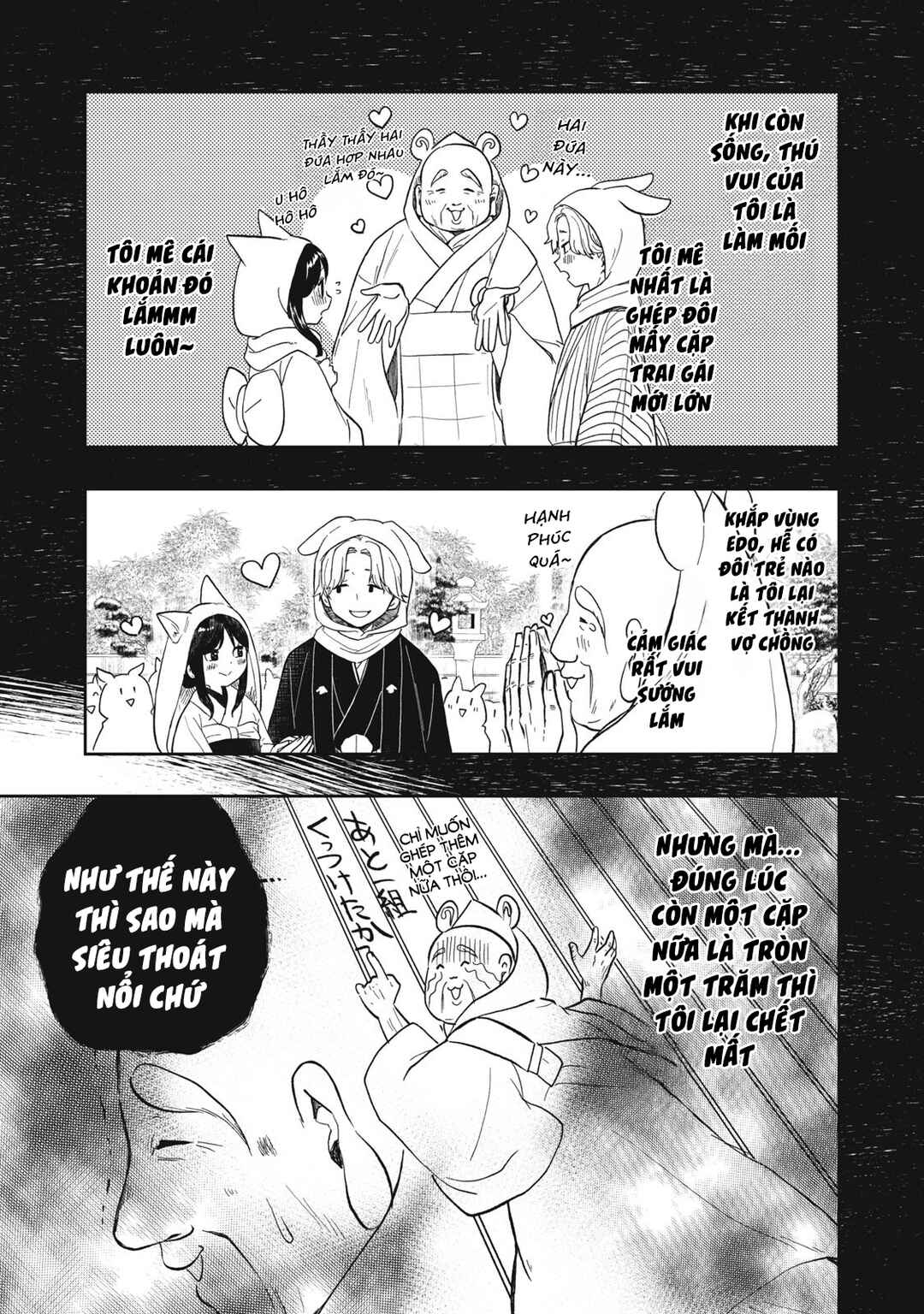 Rikka Kitan Chapter 10.2 - Page 6